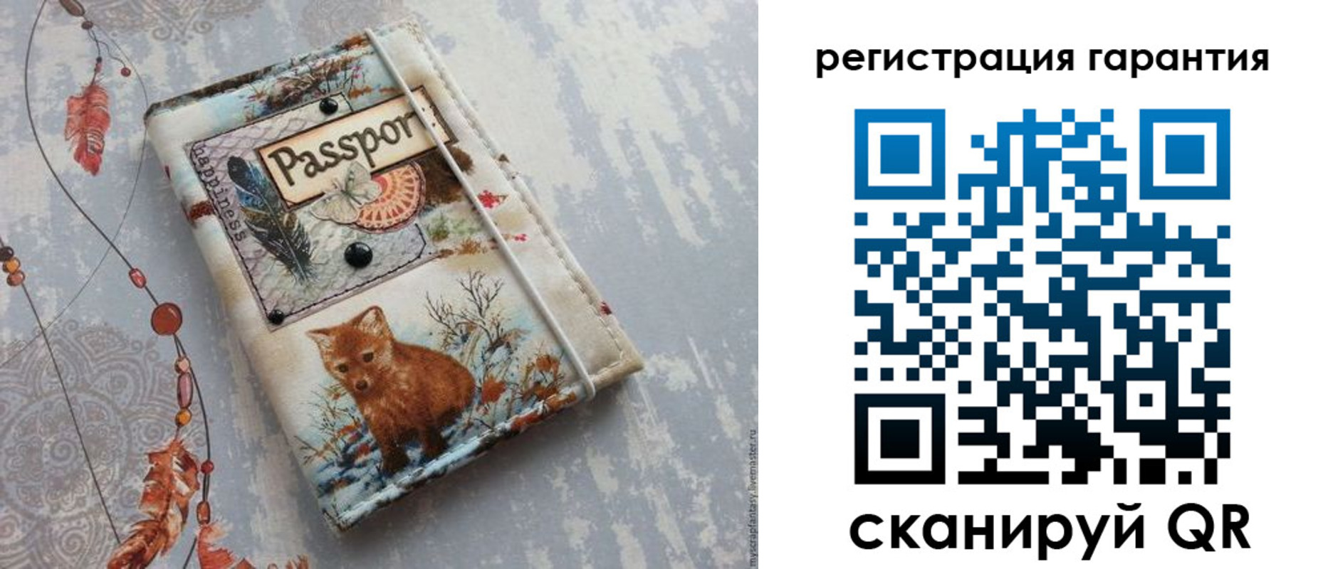 временная регистрация купить в Гуково