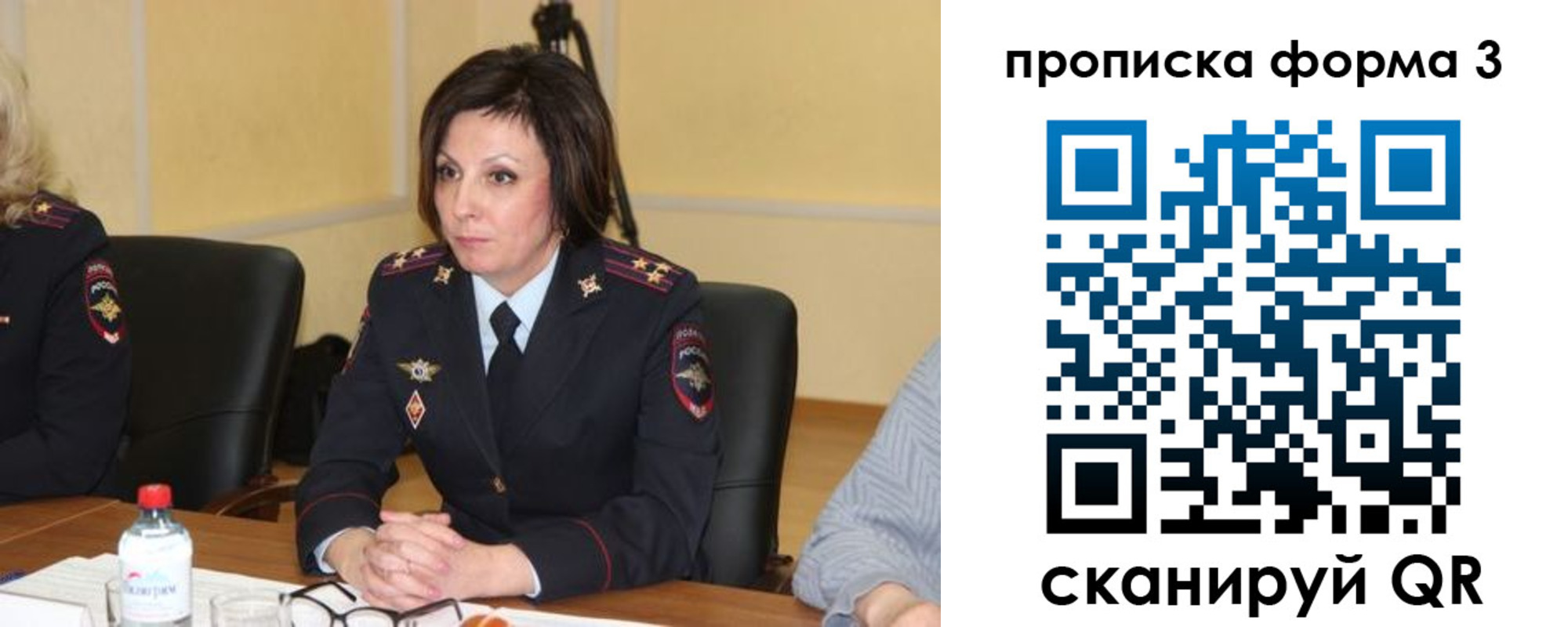 прописка для военкомата в Гуково