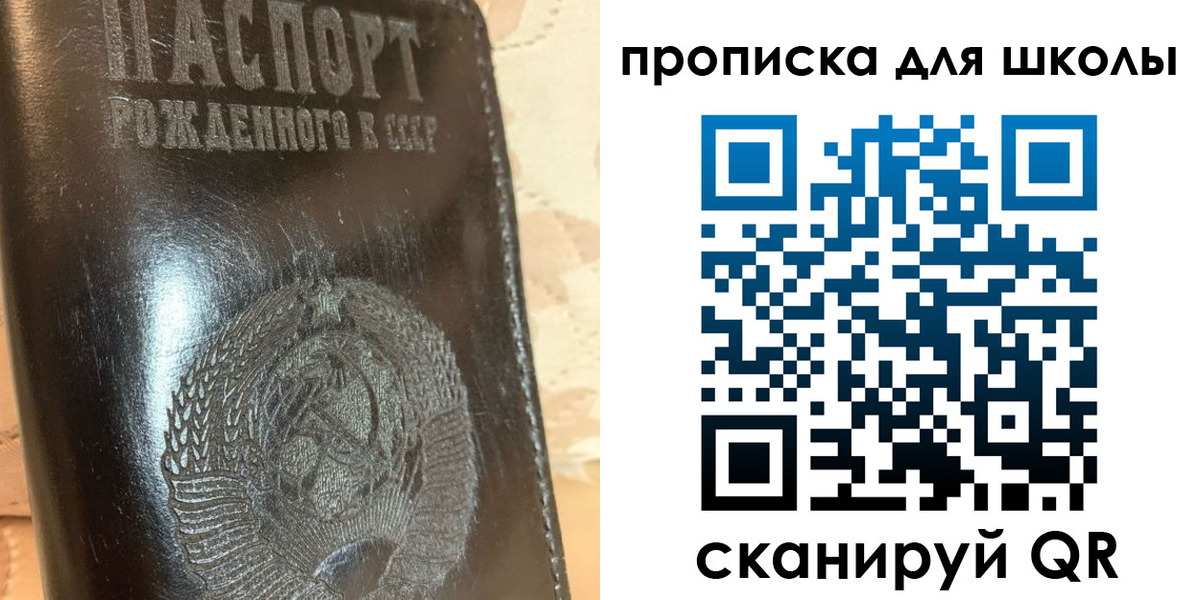 прописка поиск в Гуково